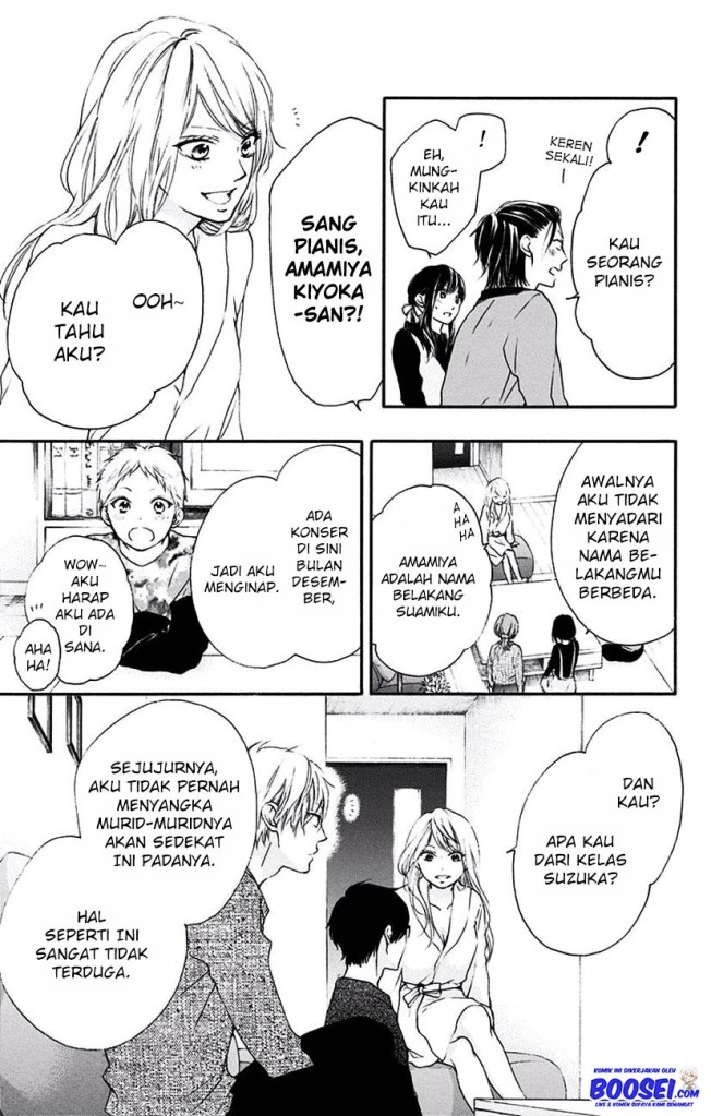 Kono Oto Tomare!